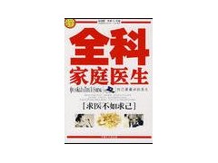 医学,法律、财经、建筑,农业、图书馆装备等新书特价批发总部 医学,法律、财经、建筑,农业、图书馆装备等新书特价批发总部