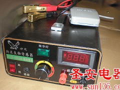 生物尖波捕鱼机、新一代的超声波捕鱼机 生物尖波捕鱼机、新一代的超声波捕鱼机