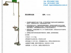 洗眼器南京 南京洗眼器 镇江洗眼器南京洗眼器镇江 洗眼器南京 南京洗眼器 镇江洗眼器南京洗眼器镇江