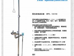 洗眼器徐州 徐州洗眼器 洗眼器盐城 盐城洗眼器 洗眼器徐州 徐州洗眼器 洗眼器盐城 盐城洗眼器