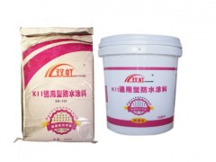 双虹K11通用型材料