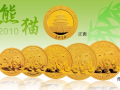 梅花形金银纪念币