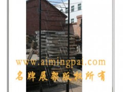 展示架，展架，中国名牌展架，中国板材展架，地板砖展架，