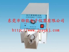 插头插尾外高压露铜测试仪