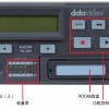 DN-400硬盘录像机