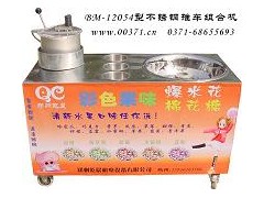 郑州乾晨牌爆米花棉花糖组合机