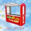 合肥小吃车 无烟烧烤车 美食车