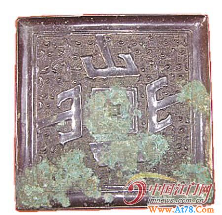 汉代龙佩玉5千元以上 民国粉彩汤盘约8百元(图)