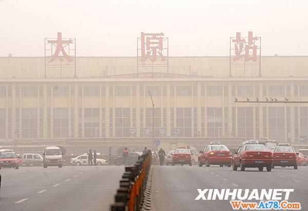 太原出现浮尘天气