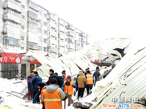 哈尔滨降雪导致一市场棚子坍塌 1人死亡（图）