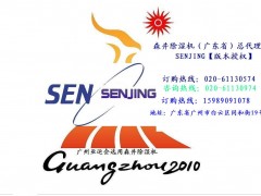 【森井-川岛-川井】除湿机-广州除湿机办事处