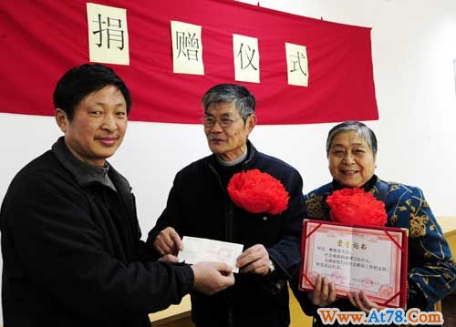 绍兴：七旬老人将5万市长奖捐给社会