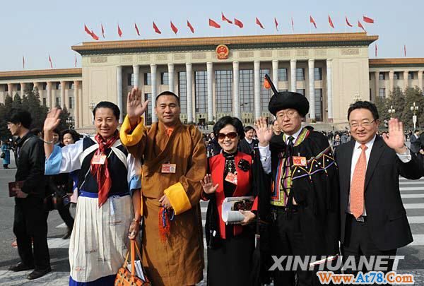 全国政协十一届三次会议闭幕