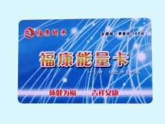 能量卡OEM专业贴牌厂家 能量卡OEM专业贴牌厂家
