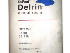 供应进口EPDM 供应进口EPDM