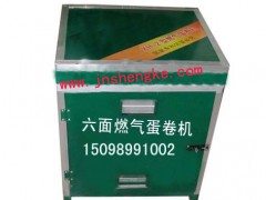 山东燃气式蛋卷机 六面燃气蛋卷机 滚筒式蛋卷机 山东蛋卷机