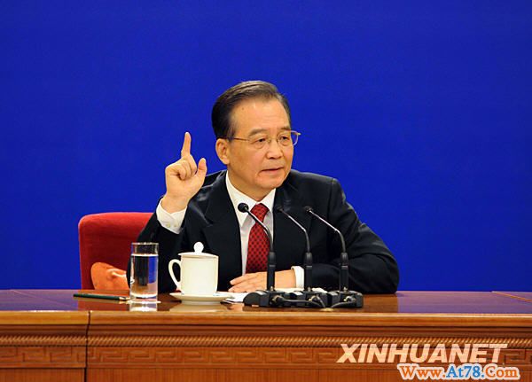 2010全国两会总理答记者问妙语集(二)