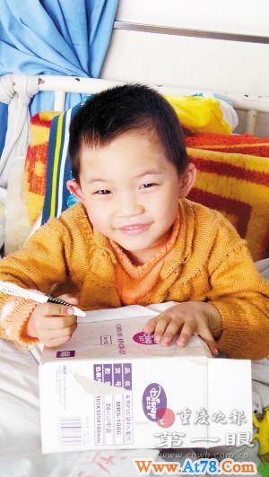 一场车祸母亡父痴 5岁男孩不要瘫痪要坚强