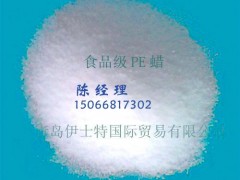 供应泰国聚乙烯蜡 聚乙烯蜡