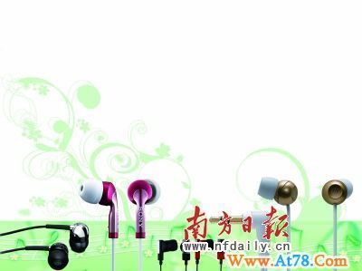 春光明媚出游更需靓声伴(图)