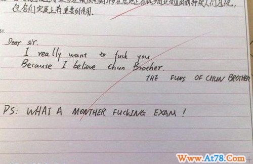 网晒考研答题卡 “明天哥”好字受追捧(组图)