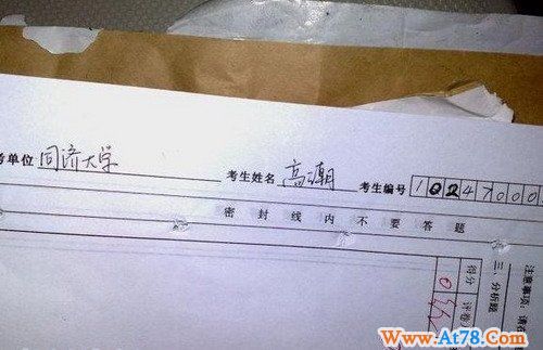 网晒考研答题卡 “明天哥”好字受追捧(组图)