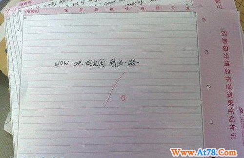 网晒考研答题卡 “明天哥”好字受追捧(组图)