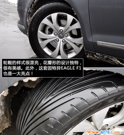 细节之处需完善 测雪铁龙C5 2.3尊贵版