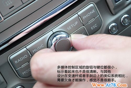 细节之处需完善 测雪铁龙C5 2.3尊贵版