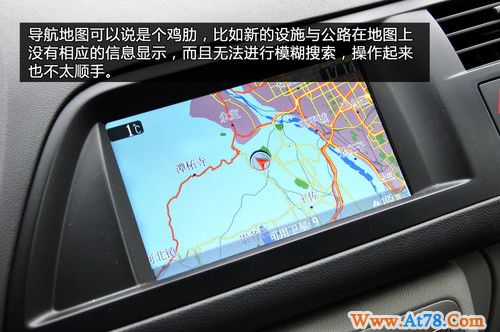 细节之处需完善 测雪铁龙C5 2.3尊贵版