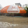 长沙天霸帐篷厂 广告太阳伞厂家款式多 质量优