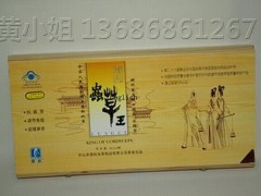 理科虫草王24支装