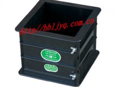 砼抗压工程塑料试模
