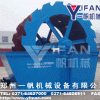 供应河南洗砂机|河南洗砂机厂家|洗砂机品牌