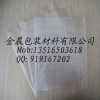 佛山胶袋 三水防静电PE袋 顺德印刷胶袋