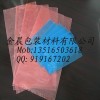 佛山印字PE袋 高明PE袋 南海印刷PE袋