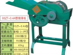 广东小型铡草机，广东小型碎草机，切草机