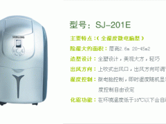 高温除湿机 仓库抽湿机 仓库除湿机 高温除湿机 仓库抽湿机 仓库除湿机