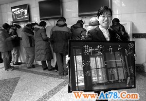 券商营业部今起接受期指开户(图)