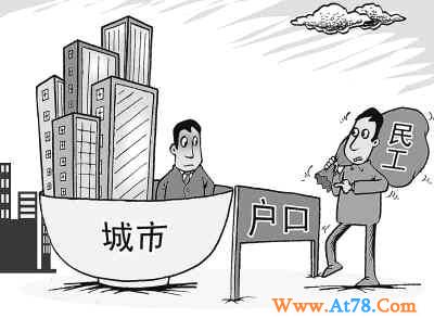 进城了，他们寻找家的感觉