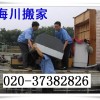提供服务广州专业长途搬家公司37382826