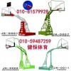北京篮球架山西陕西移动篮球架内蒙标准篮球架液压篮球架篮球框