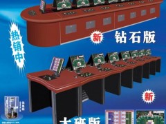 本公司研发出最新的百乐2号，公平公正也能赢钱的百乐