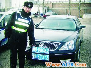 一司机套用他人车牌狂违章(图)