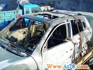 新买越野车第二天神秘起火(图)