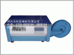 低台打包机|广东鸿兴达低台打包机|鹤山低台打包机