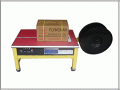 低台打包机|鹤山低台打包机|07508809194低台打包机