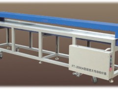 宽幅自动输送式验针机,皮带式检针机,床上用品专用检针机 宽幅自动输送式验针机,皮带式检针机,床上用品专用检针机