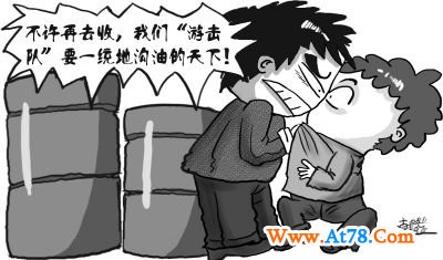 可怕的地沟油复出(资料图片)