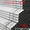 钢管